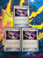 A682　スペシャルチャージ　XY　3枚のサムネイル