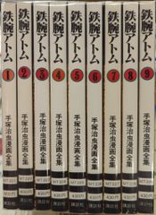 全巻初版第1刷） ダッシュ勝平 全巻セット ワイド版 六田登 - メルカリ