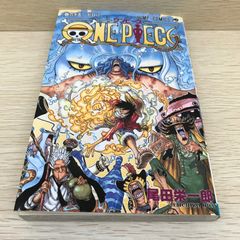 コミックス「ONE PIECE 」52巻 希少な初版本 帯付き - メルカリ