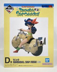 BANDAI SPIRITS 이치 반 쿠지 드래곤 볼 DRAGONBALL SNAP COLLECTION D상 점심 DRAGONBALL SNAP FIGURE
