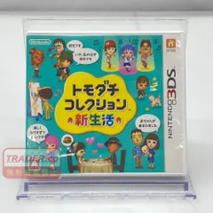 05w21121 任天堂 Nintendo  ”トモダチコレクション　新生活”  Nintendo 3DS・2DS  ゲームソフト  LNA-CTR-EC6J-JPN  【中古品】