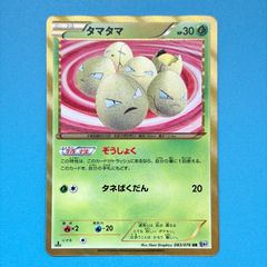 △ポケカ 色違いタマタマ UR ED1 BW9 メガロキャノン - メルカリ