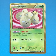 タマタマ UR BW9 メガロキャノン 083/076 1ED ポケモンカード - メルカリ