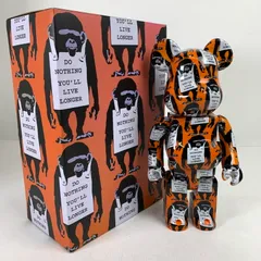 【中古品】 現状渡し BE@RBRICK MONKEY SIGN ベアブリック モンキーサイン 100％ & 400％ 100%欠品・ブリスター欠品 箱日焼け傷みあり キズ・汚れあり バンクシー 【038-260514-io-02-fuzh】のサムネイル