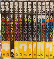 消されたマンガ 赤田祐一・ばるぼら 彩図社 +オマケ 封印作品4話