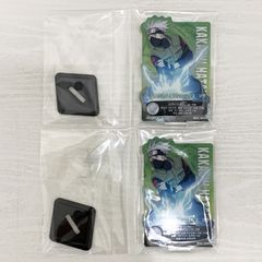 이치 반 쿠지 NARUTO 나카노부 시험편 I상 ACLLECT 하타케 카카시 1종 2개 세트