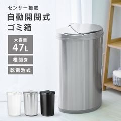 ひらけ、ゴミ箱】ZitA mini ゴミ箱 40L - メルカリ