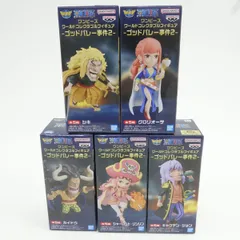 【未開封】ワンピース ワールドコレクタブルフィギュア WCF ゴッドバレー事件2 全5種セット