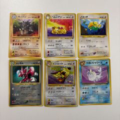 ポケカ 旧裏ホロ9枚セット 渦巻きホロ 十字ホロ 大玉ホロ - メルカリ