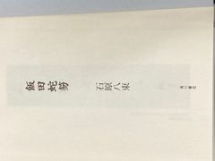 日本人画家 定岡宏作 油絵「PARIS街角」SMサイズ サイン付！額付き