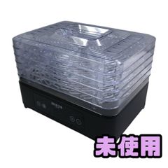 Bellelife フードドライヤー 食品乾燥機 未使用品 新品 - メルカリ