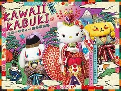 2026年最新】dvd kawaii kabukiの人気アイテム - メルカリ