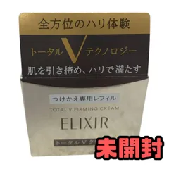 2026年最新】エリクシール トータルv 詰め替えの人気アイテム - メルカリ