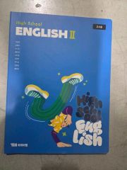 英語長文 例の方法 GOMA BOOKS 有坂誠人 - メルカリ