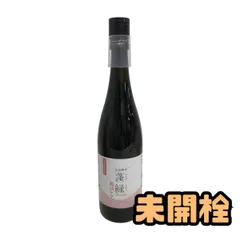 ★未開栓★ 酵素ドリンク越後酵素 蓬緑 腸活ケア 720mL 賞味期限2027.10.30 AZN176675相