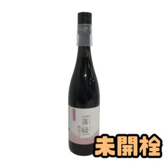 ★未開栓★ 酵素ドリンク 越後酵素 蓬緑 腸活ケア 720mL 賞味期限2027.11.03 AZN176687相
