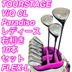 ブリヂストン ViQ CL ゴルフクラブ PHYZ パター付き レディース - メルカリ