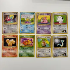 【まとめ売り】ポケモンカード  旧裏 初版 8枚 ポケカ