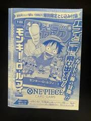 2026年最新】p-033 ルフィの人気アイテム - メルカリ