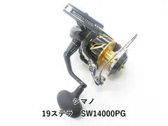 2026年最新】シマノ ステラsw14000xgの人気アイテム - メルカリ