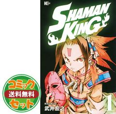 [세트] 샤먼 킹 SHAMAN KING 코믹 전 35 권 세트 [Comic] 타케이 히로유키