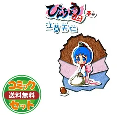 2026年最新】びんちょうタン の人気アイテム - メルカリ