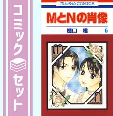 セット】WORST外伝 ドクロ コミック 1-13巻セット [Comic] ?橋ヒロシ