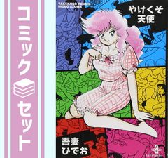 セット】WORST外伝 ドクロ コミック 1-13巻セット [Comic] ?橋ヒロシ