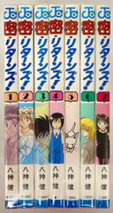 金色のガッシュ 初版 29巻33巻セット 雷句誠 即購入OK 漫画 コミック