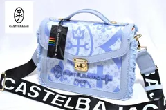 【定価2万4200円】新品 CASTELBAJAC【ペール】ミニショルダーバッグ 088121 ブルー カステルバジャック フリンジ