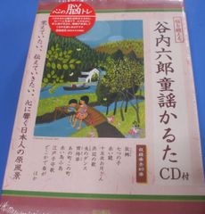 火垂るの墓」メモリアルアルバム節子 節子 火垂るの墓 ジブリ 野坂昭如
