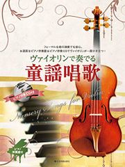 希少本】手塚治虫 ピアノスコア 楽譜（楽しいバイエル併用） - メルカリ
