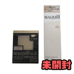 ★未開封★ コスメ まとめ MAQuillAGE マキアージュ ドラマティックパウダリー EX オークル10 レフィル など 2点 WZN157520相