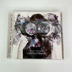 chouchou merged syrups. /12 films later. - メルカリ