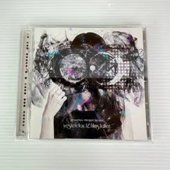 2026年最新】chouchou merged syrups．の人気アイテム - メルカリ