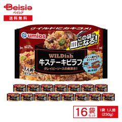 ①【匿名配送・即日発送】カップスープ カップパスタ じっくりコトコト 