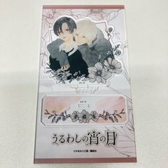 ◇暗殺教室 潮田渚 赤羽業 チェキ風イラストカード アニメイトフェア