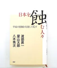 2026年最新】天孫人種六千年史の人気アイテム - メルカリ