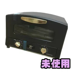 2026年最新】アラジン トースターラックの人気アイテム - メルカリ