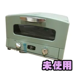 2026年最新】アラジン グラファイトトースター 未使用の人気アイテム