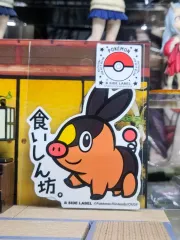 ポケットモンスター 뚜꾸리 ステッカー