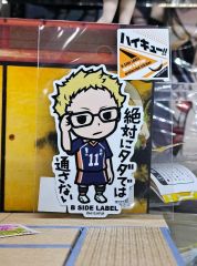 ハイキュー!! ハロウィン in J-WORLD TOKYO」アクキー 月島蛍 - メルカリ