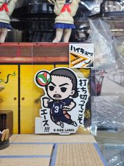 ハイキュー!! アクリルスタンド 澤村大地 菅原孝支 東峰旭 烏野3年