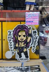 ジョジョの奇妙な冒険 カズ