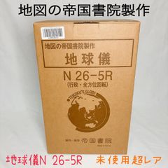 六分儀】現代のGPSのような物 アンティーク 復刻品 - メルカリ
