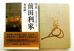 河合塾 日本史 坂本勝義 プリント - メルカリ
