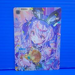 XrossStars クロススターズ クロスタ 先導者の証 SRP - メルカリ
