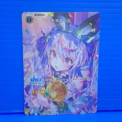 2026年最新】先導者の証の人気アイテム - メルカリ