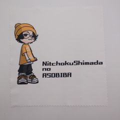 本金泥箔袋帯 廣裳佳苑謹製 西陣織 金 袋帯 箱付き 51501 - メルカリ