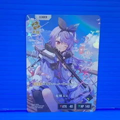 [盛岡店54-0040] XrossStars クロススターズ LRP 兎咲ミミ BP01-120/100[中古/パケ]